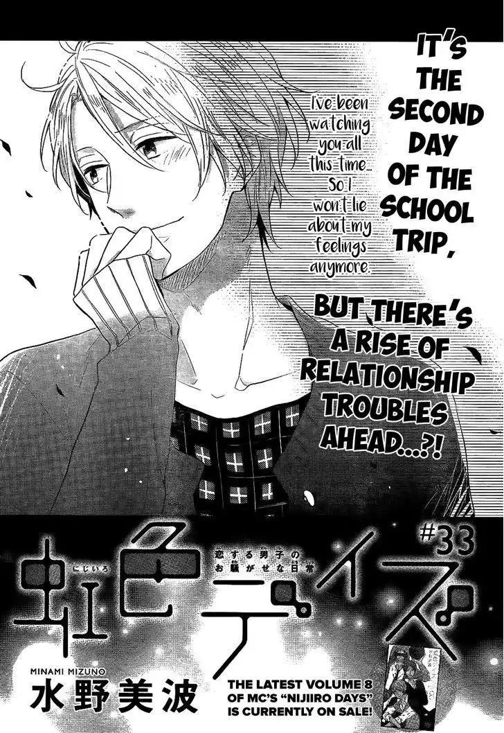 Nijiiro Days Chapter 33 5